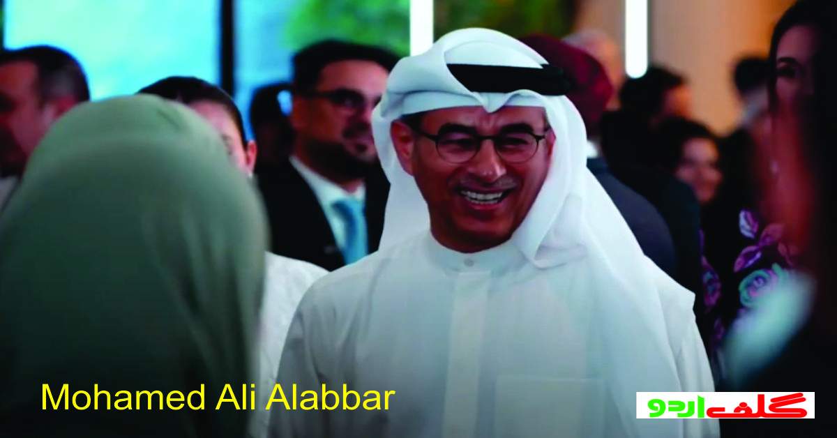 Mohamed Ali Alabbar Dubai