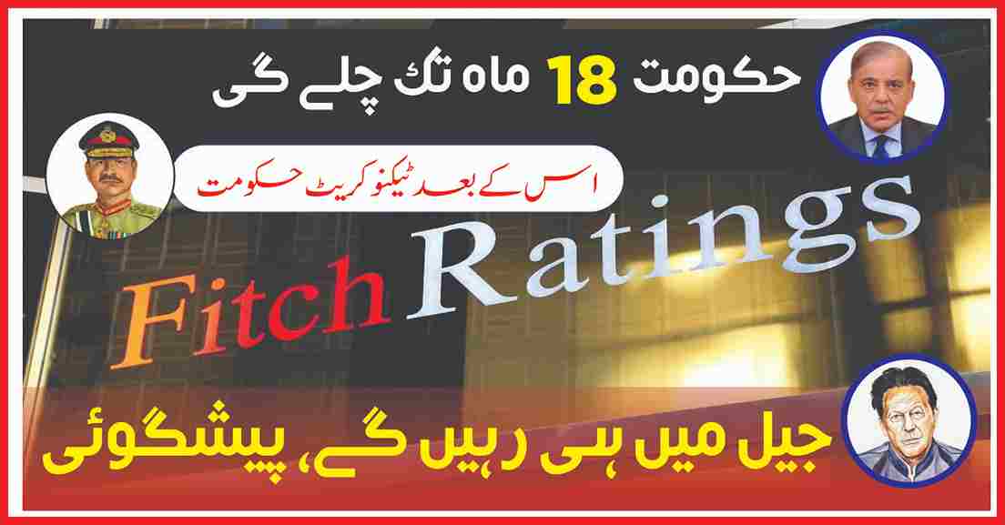 Fitch Report on Pakistan